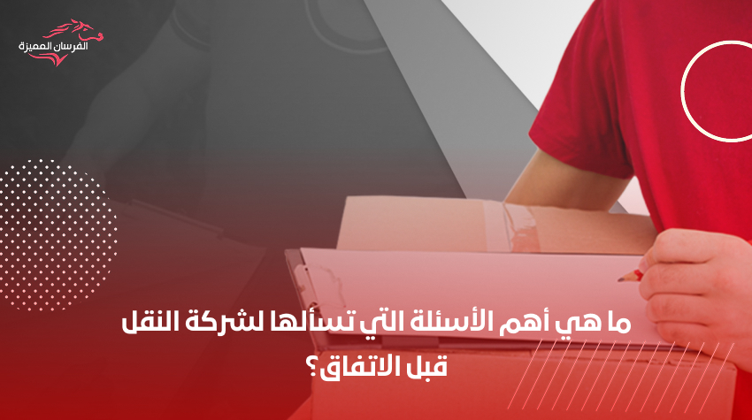 صورة المقال