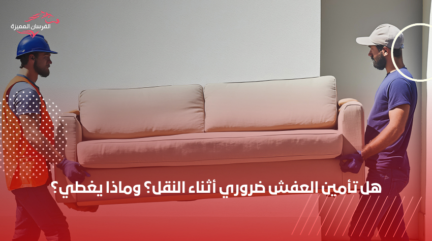 صورة المقال