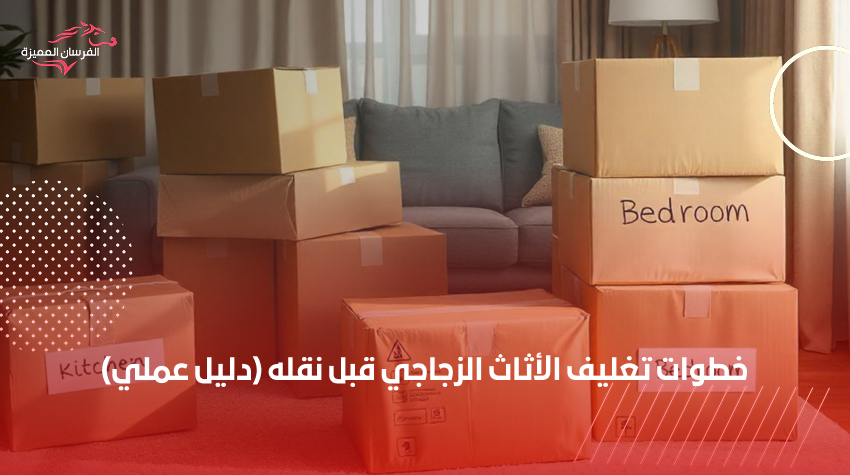 صورة المقال