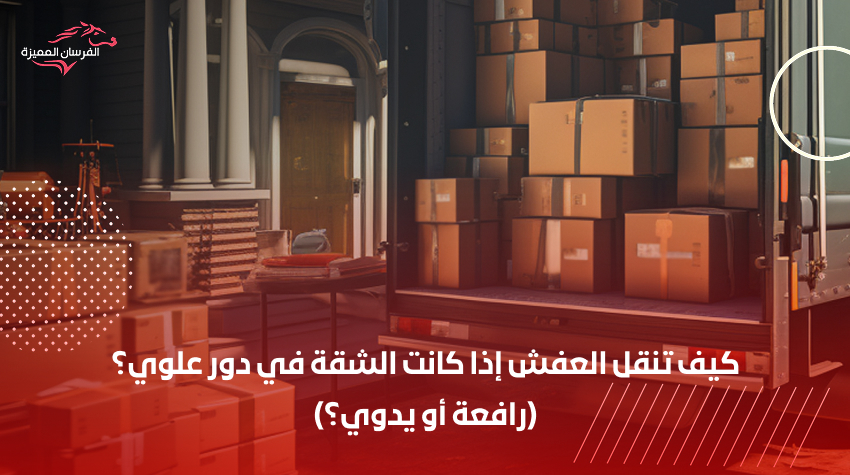 صورة المقال