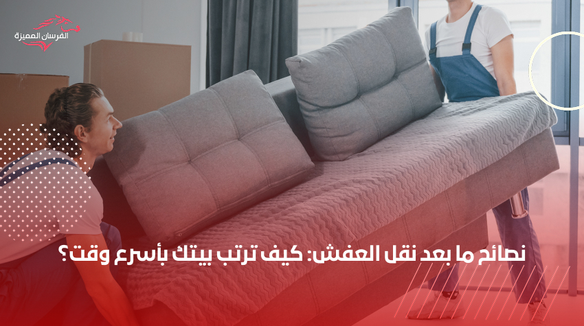 صورة المقال